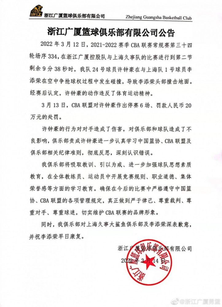 吉拉西希望得到500万欧元左右的年薪，但意大利的增长法令在12月31日到期，而且延期到明年2月的提议被拒绝。